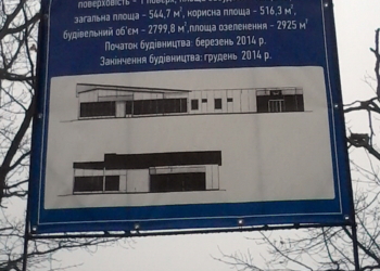 “Если стройку не прекратят, мы перекроем Октябрьский проспект!” – жители переулка Кобера вышли на акцию протеста