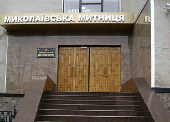 На этой неделе Николаевская таможня работает только сегодня и завтра