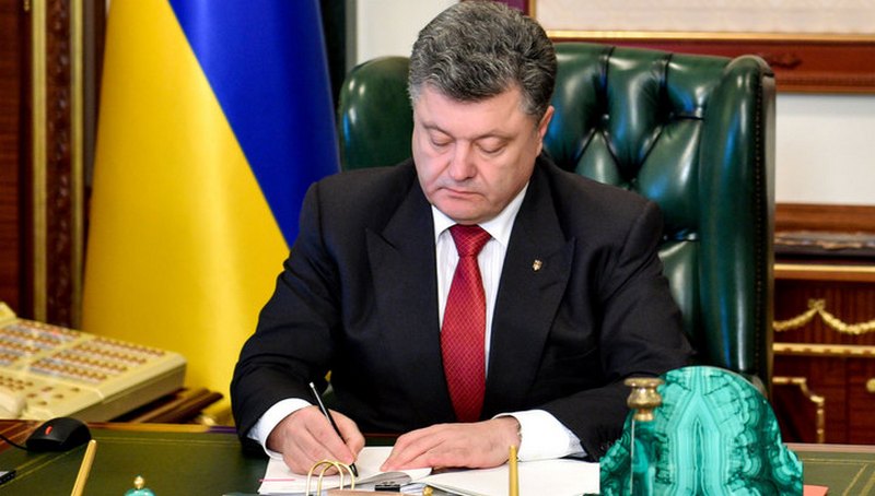 Президент Украины Петр Порошенко подписал Указ «Вопросы европейской и евроатлантической интеграции» 1