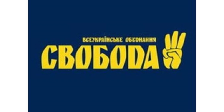 «Наши встречи по пятницам»: первомайские «свободовцы» раз в неделю будут требовать люстрации власти