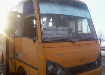 Боевики расстреляли гражданский автобус из “Града”: 10 человек погибло