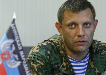 Захарченко обещает ввести в ДНР смертную казнь