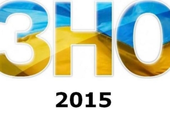 Абитуриенты этого года, просыпаемся: с завтра стартует регистрация на ВНО-2015