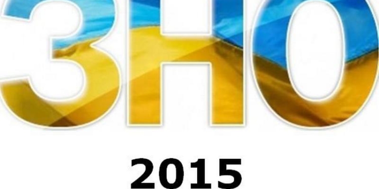 Абитуриенты этого года, просыпаемся: с завтра стартует регистрация на ВНО-2015