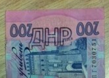 По Одессе гуляют ДНРовские гривны