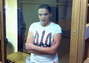 Надежду Савченко перевели в одиночную камеру