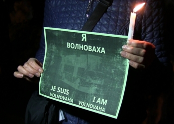 Николаевцы вышли почтить память погибших под Волновахой