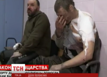 Под Донецком обменяли раненых “киборгов”