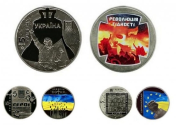 Нацбанк выпустит монеты серии “Героям Майдана”