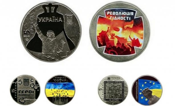 Нацбанк выпустит монеты серии “Героям Майдана”