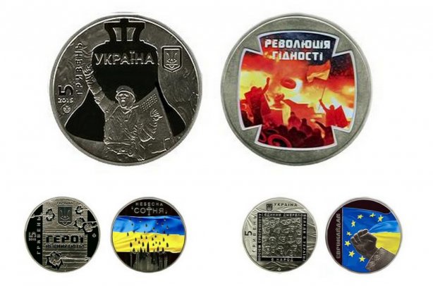 Нацбанк выпустит монеты серии "Героям Майдана" 4