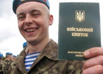 На Львовщине вручать повестки будут сотрудники ГАИ на блокпостах