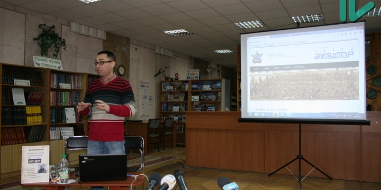 Музей – как город, а город – как музей: презентация Первого виртуального музея состоялась