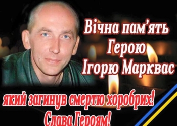 В Снигиревском районе объявлен трехдневный траур по погибшему в зоне АТО земляку