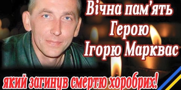 В Снигиревском районе объявлен трехдневный траур по погибшему в зоне АТО земляку