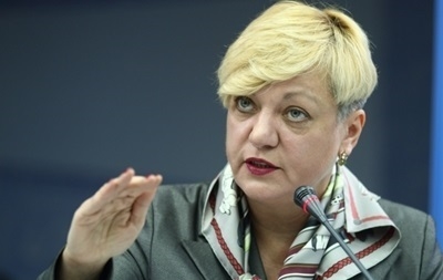 Гонтарева выделит $80 миллионов на поддержку гривны