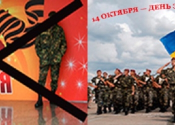 МОН призывает не праздновать 23 февраля – день армии чужого государства, уносящей жизни украинцев и разоряющей нашу землю