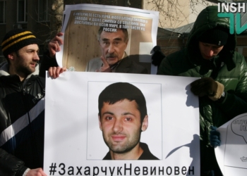 Друзья и родные российского журналиста пикетировали Николаевское СБУ: «Он не предатель»