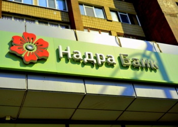Вкладчикам неплатежеспособного банка «Надра» выплатят почти 4 миллиарда
