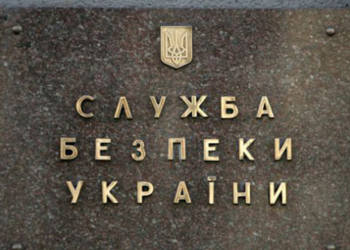 СБУ внесла более сотни российских СМИ в список относительно приостановления аккредитации