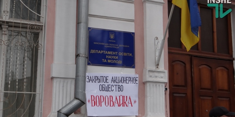 О том, как начальник управления образования Николаевской ОГА Мельниченко “убежал” от общественников в Братский район