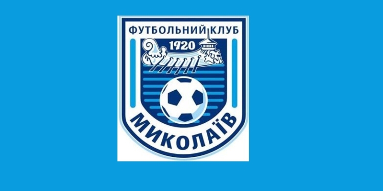 МФК “Николаев” поехали на турнир в Черкассы