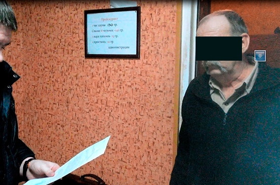 В Николаеве задержан престарелый банщик-сводник