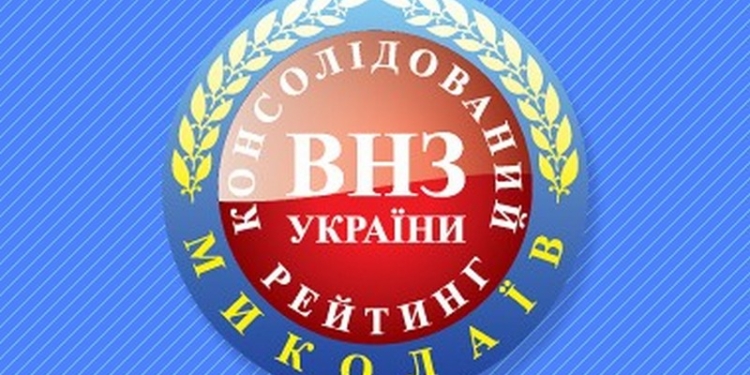В консолидированном рейтинге вузов Украины лучшим стал ЧГУ им.П.Могилы