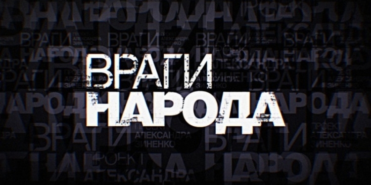 Назад, в темное прошлое: в число крымских “врагов народа” попал девятилетний школьник