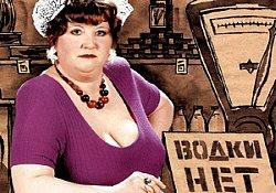 Россия сократила экспорт водки в Украину