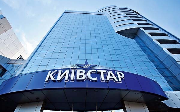 “Киевстар” отключил связь в оккупированном в “ДНР” и “ЛНР”