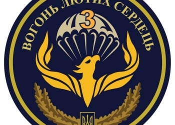 Николаевцы, крепимся: в батальоне «Феникс» – первые потери