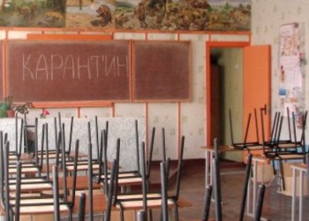 Родители, возрадуйтесь: в школах Николаева объявлен недельный карантин