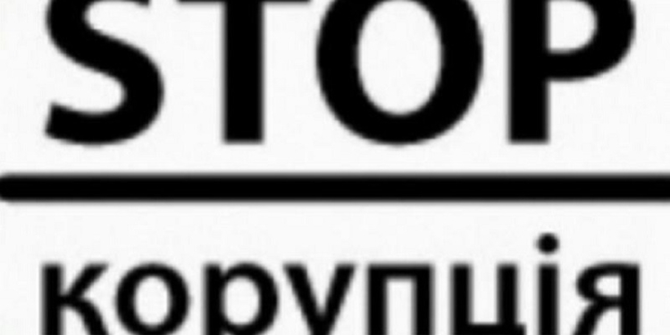 На должность директора Национального антикоррупционного бюро претендует 161 человек. Николая Стоянова среди них нет