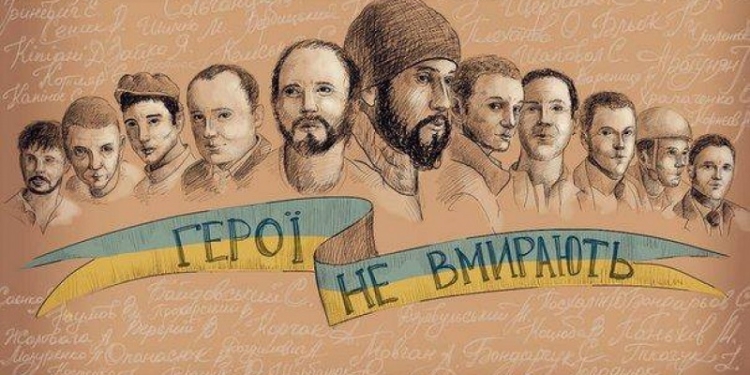 В Николаеве вспомнят Героев Небесной Сотни