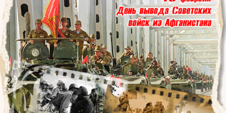 День вывода войск из Афганистана: анонс мероприятий в Николаеве