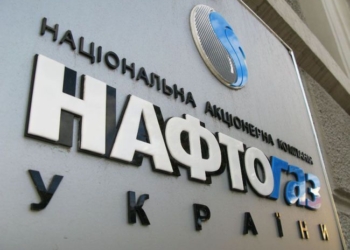 “Нафтогаз” возобновил поставки газа в АТО