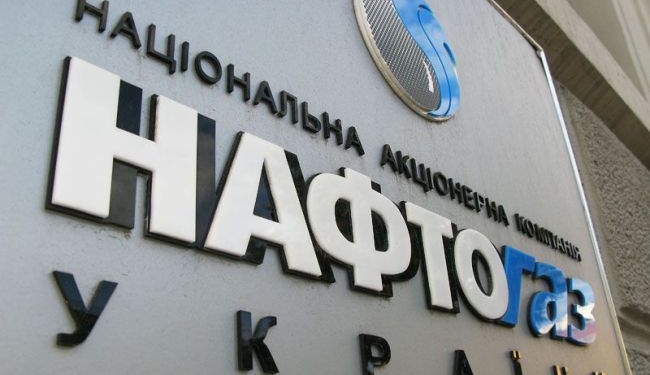 “Нафтогаз” возобновил поставки газа в АТО