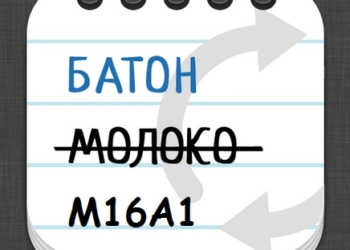 Все по списку: Минобороны уже составило и передало США список необходимого вооружения