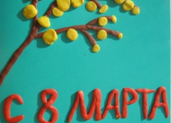 8 марта украинцы будут праздновать два дня