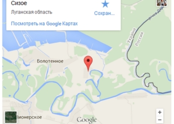 Нацгвардейцы и “айдаровцы” совершили прорыв под Станицей Луганской и вышли на границу с Россией