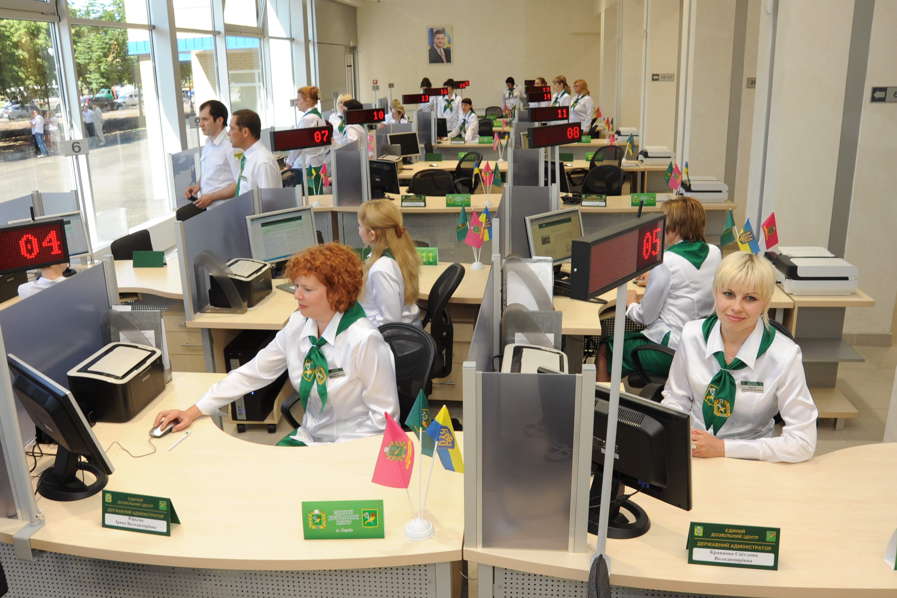 Верховная Рада ликвидировала разрешительные центры