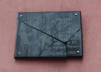 Вандальная Одесса: в Ильичевске расстреляли мемориальную доску погибшему в АТО бойцу