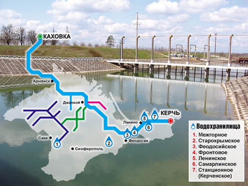 Северо-Крымский канал к следующему году может быть полностью разрушен - эксперт 1