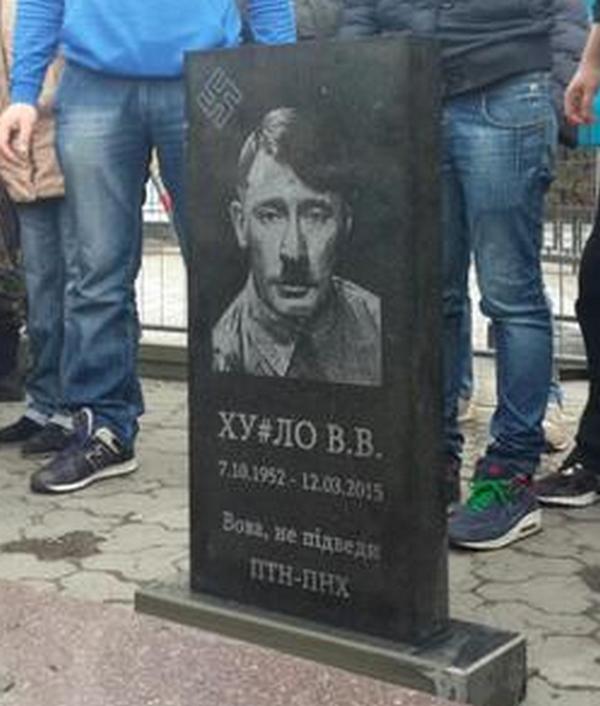 Надгробие вождю: активисты Автомайдана не поскупились на гранит 4