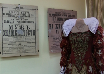 Мельпомена в гостях у Клио: в “Старофлотских казармах” открылась выставка старинных театральных афиш