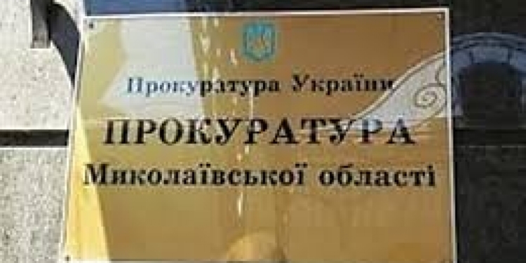 Продав за бесценок 3-комнатную квартиру в Николаеве, опекун душевнобольного купила ему “домик в деревне”, а разницу “съела”