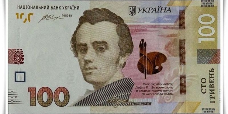 С понедельника Нацбанк вводит в оборот купюру нового образца номиналом 100 грн.