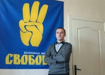 Николаевскую городскую организацию ВО “Свобода” возглавил Олег Бескоровайный