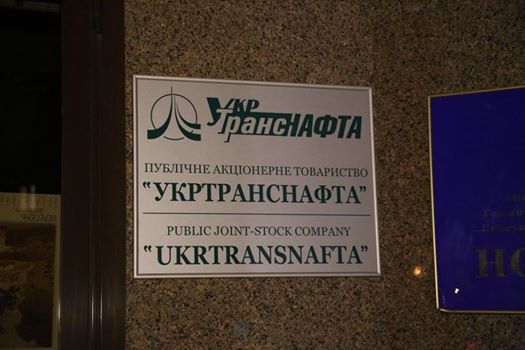 Скандальная ночь возле “Укртранснафты”. Коломойский перешел черту, показал свое настоящее лицо и обматерил журналиста “Радио Свобода”